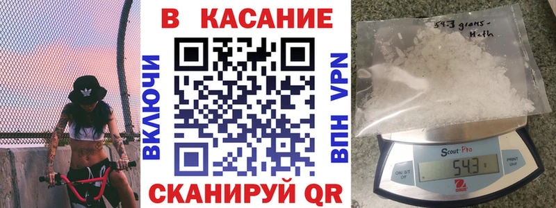 Все наркотики Куйбышев СК АМФЕТАМИН ГАШИШ МАРИХУАНА COCAIN МЕФ