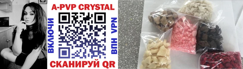 A-PVP СК  Куйбышев 