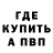 Alpha PVP СК КРИС Yeliza_vetka