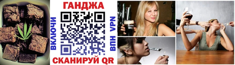 Cannafood марихуана  дарк нет как зайти  Куйбышев 