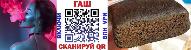 ГАШИШ хэш Куйбышев