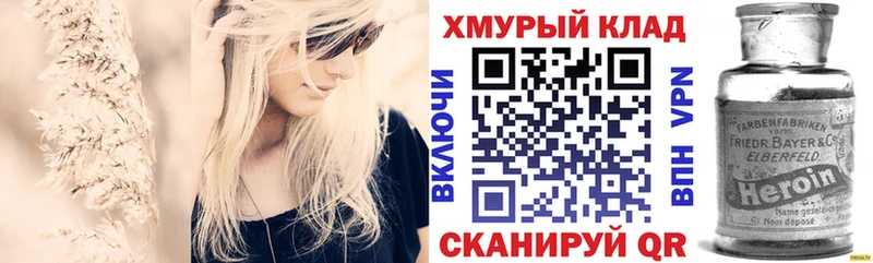 как найти закладки  Куйбышев  ГЕРОИН афганец 