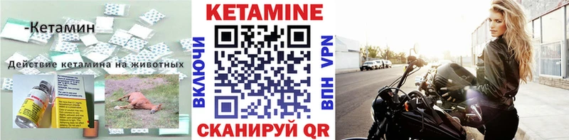 мега маркетплейс  Куйбышев  Кетамин ketamine 
