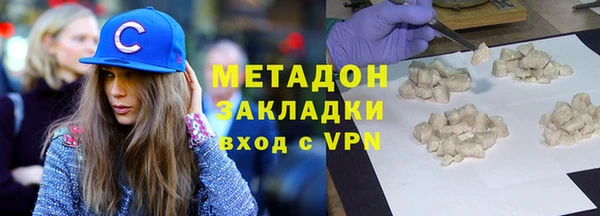 ALPHA PVP Аркадак