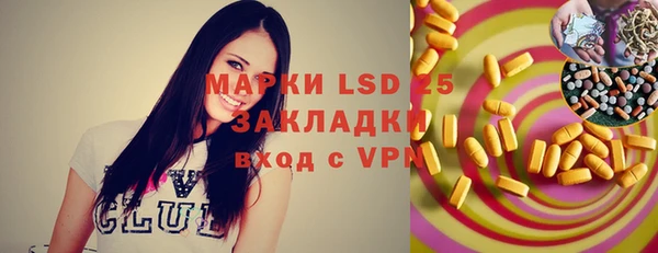 метадон Алексин