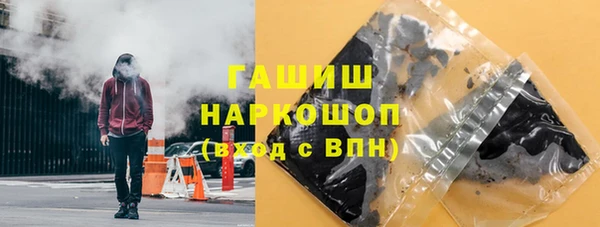ALPHA PVP Аркадак