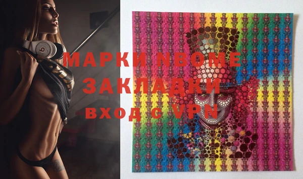 мяу мяу мука Арсеньев
