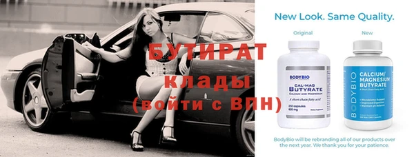кокаин Анжеро-Судженск