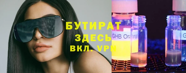 метадон Алексин