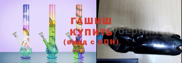 шишки Армянск