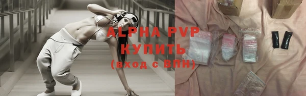 ALPHA PVP Аркадак
