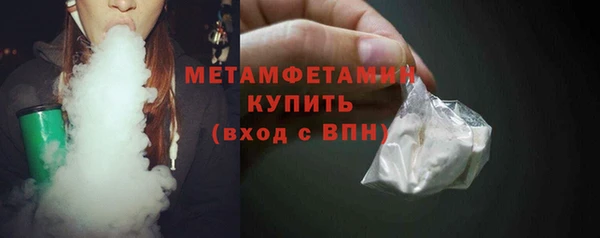 ALPHA PVP Аркадак