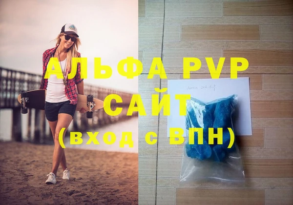 apvp Алзамай