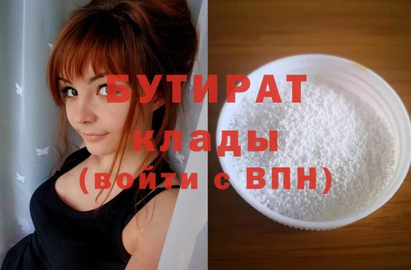 мяу мяу мука Арсеньев