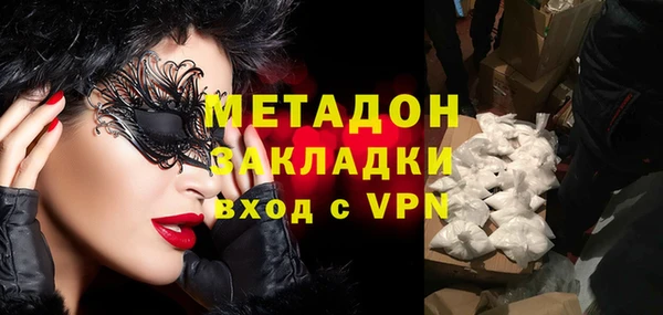 метадон Алексин