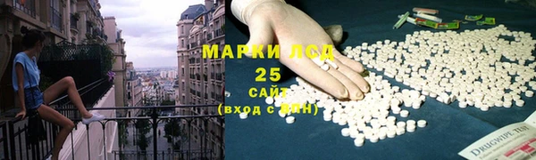 мяу мяу мука Арсеньев