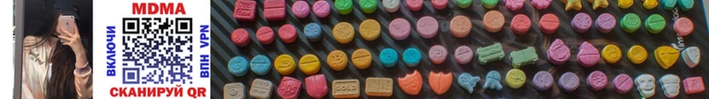 дарк нет какой сайт  Куйбышев  MDMA молли 