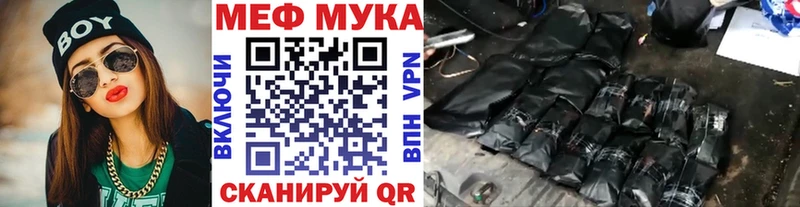 blacksprut ссылки  Куйбышев  МЯУ-МЯУ VHQ 