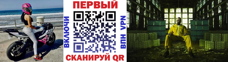 МЕТАМФЕТАМИН Methamphetamine  mega ТОР  Куйбышев 