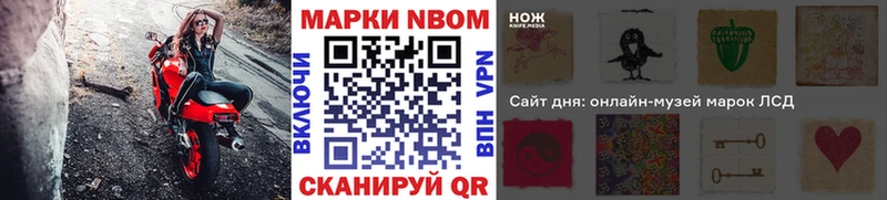 Наркотические марки 1,5мг Куйбышев