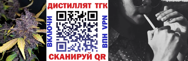 цена наркотик  Куйбышев  ТГК жижа 