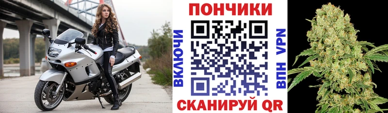 Каннабис Bruce Banner OMG Куйбышев